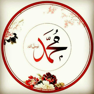 Telegram profile photo for 📚hadis.net📚