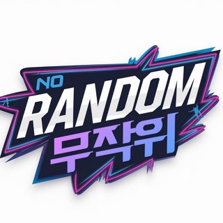 Telegram profile photo for NO RANDOM