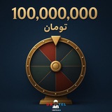 Telegram profile photo for Lottery