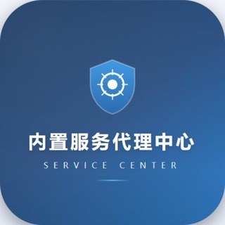 Telegram profile photo for 内置代理通知频道