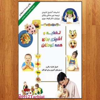 Telegram profile photo for کباب *