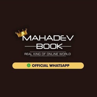 Telegram profile photo for ❤️Mahadev online book screenshot ❤️