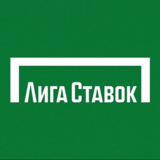 Telegram profile photo for Лига Ставок БК