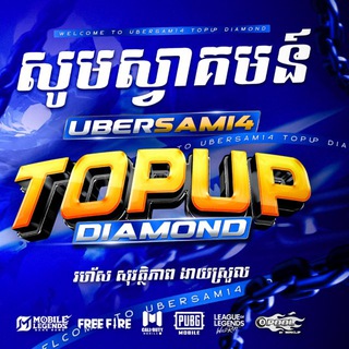 Telegram profile photo for UBERSAM14 TOPUP