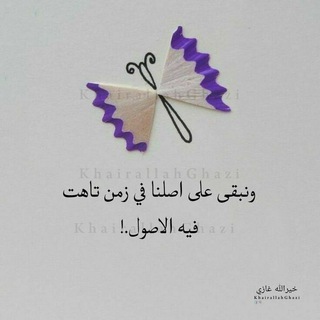 Telegram profile photo for حلم ضائع