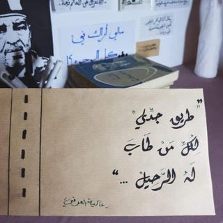 Telegram profile photo for بِــالشـرقـاوي..
