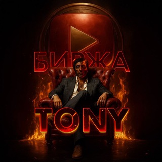 Telegram profile photo for Tony YouTube