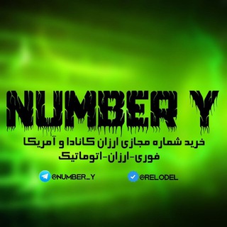 Telegram profile photo for اطلاع رسانی number Y