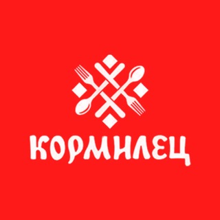 Telegram profile photo for КОРМИЛЕЦ HoReCa | Оборудование, кухни, разборы