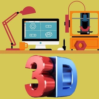 Telegram profile photo for 3D печать || 3D модели STL