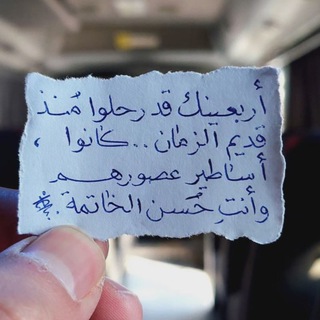 Telegram profile photo for إستبرق (لكل مريمية حكاية) 🤍🌿