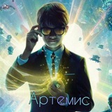 Telegram profile photo for 💸Хата Artemisa💸