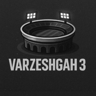Telegram group profile photo for VARZESHGAH