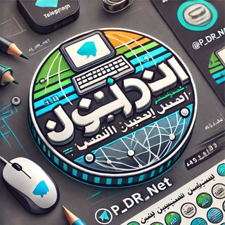 Telegram profile photo for گرفتن پروانه از سازمان نظام روانشناسی/ پذیرش دکتری دانشگاه ها / استخدامی ها / کار های پژوهشی و مقاله پایان نامه