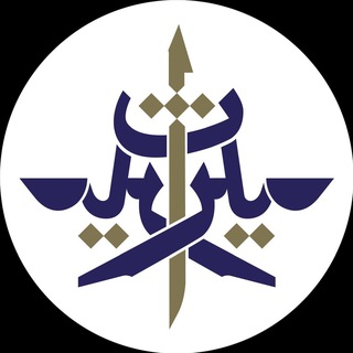 Telegram profile photo for بنیاد حقوقی میراث