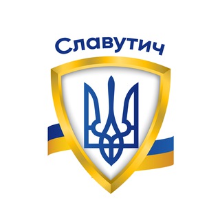 Telegram profile photo for Сирени Славутич 🇺🇦