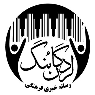 Telegram profile photo for رسانه خبری لردگانبُنگ