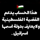 Telegram profile photo for تحيا بلا عــvideosــك