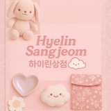 Telegram profile photo for ⋆˚꩜。 Kedai Hyelin