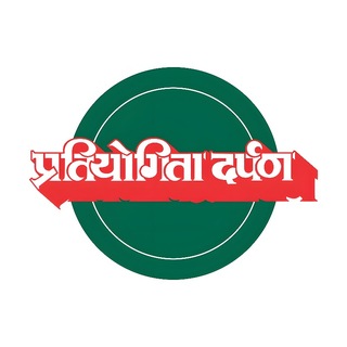 Telegram profile photo for Pratiyogita Darpan