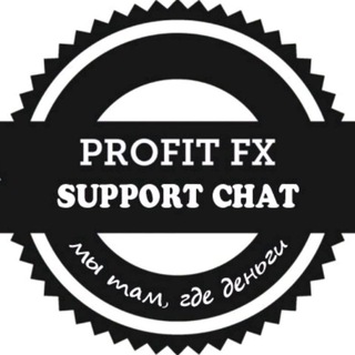 Telegram profile photo for Поддержка партнеров PROFIT-FX