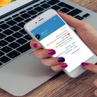 Telegram profile photo for دعا و الواح (اعتماد و اعتبار)