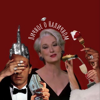 Telegram group profile photo for 💎Чат Наличников💴