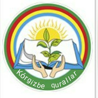 Telegram profile photo for Kórgizbe qurallar