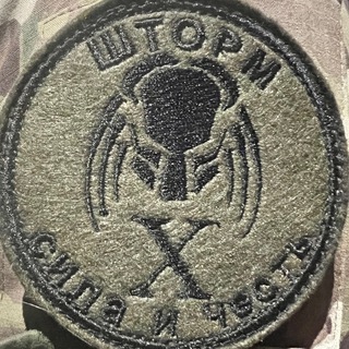 Telegram profile photo for ШТОРМ🔥СИЛА💪ЧЕСТЬ🫡