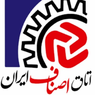 Telegram profile photo for اخبار اصناف کشور