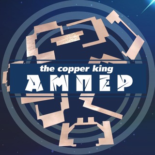 Telegram profile photo for Amper copper