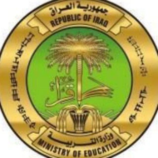 Telegram profile photo for الثالث متوسط