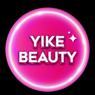 Telegram profile photo for 🎀 Yike Beauty美妆《大其力》