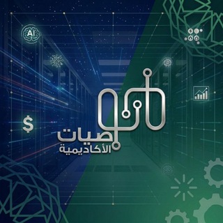 Telegram profile photo for توصيات الأكاديمية