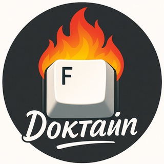 Telegram profile photo for Доктайп