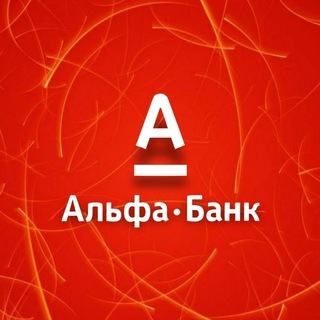 Telegram profile photo for Свой в Альфа. SB