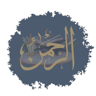 Telegram profile photo for ذَوَاتَا أَفْنَان.