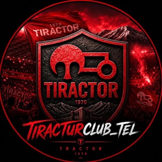 Telegram profile photo for تراختور|TiraxturClub 🚜هواداران تراکتور آذربایجان