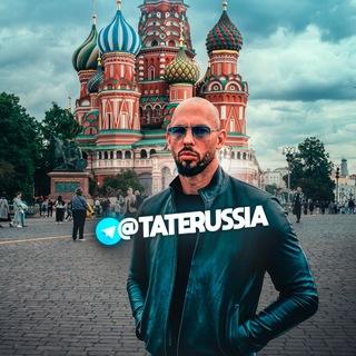 Telegram profile photo for ЭНДРЮ ТЕЙТ | БЕЙТМАН