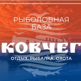 Telegram profile photo for Рыболовная база "Ковчег"⛴