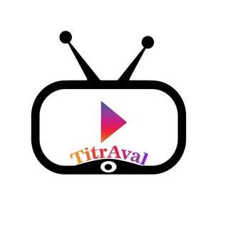 Telegram profile photo for تیتر اول