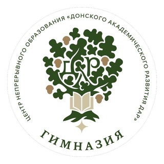 Telegram profile photo for Гимназия Донского Академического Развития Ростов-на-Дону