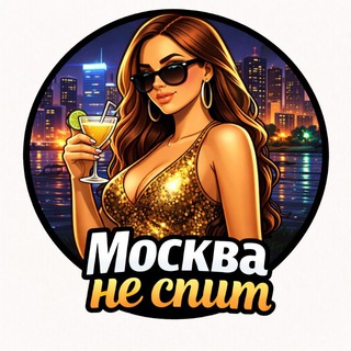 Telegram profile photo for Москва Питер Реальные встречи sexwife