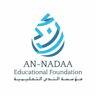 Telegram profile photo for An-Nadaa Educational Foundation