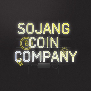 Telegram profile photo for SOJANG COIN NEWS