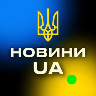 Telegram profile photo for Новини UA | Україна