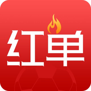Telegram profile photo for 体育丨电竞丨赛事推单丨欧洲杯丨讨论