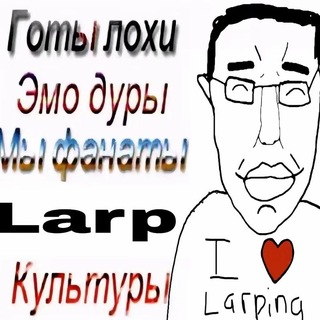 Telegram profile photo for Инфо