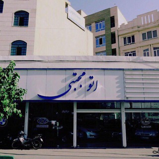 Telegram profile photo for اتومجتبی