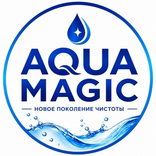 Telegram profile photo for Aqua Magic - чистота нового поколения.